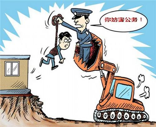妨害公务罪一般都要批捕吗