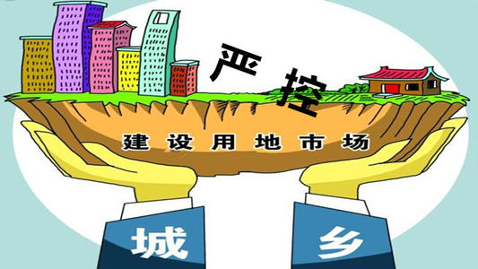 民法典国家建设用地使用权是多少年